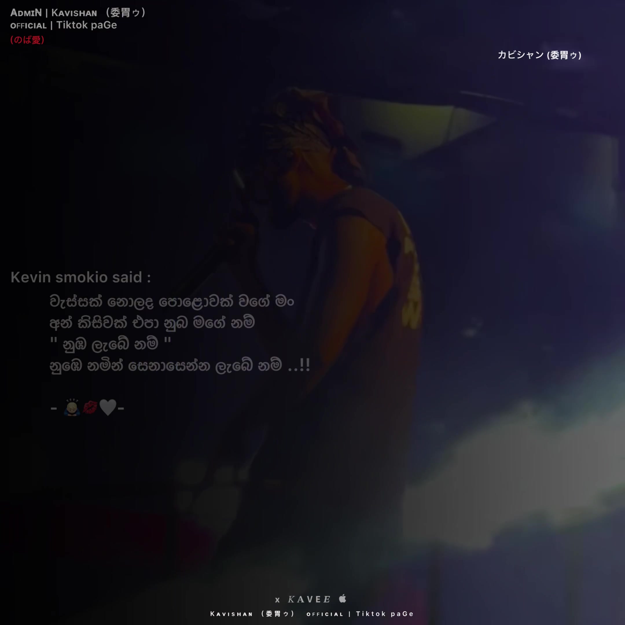 @𝘅 𝛫𝚨𝗩𝝚𝜠 