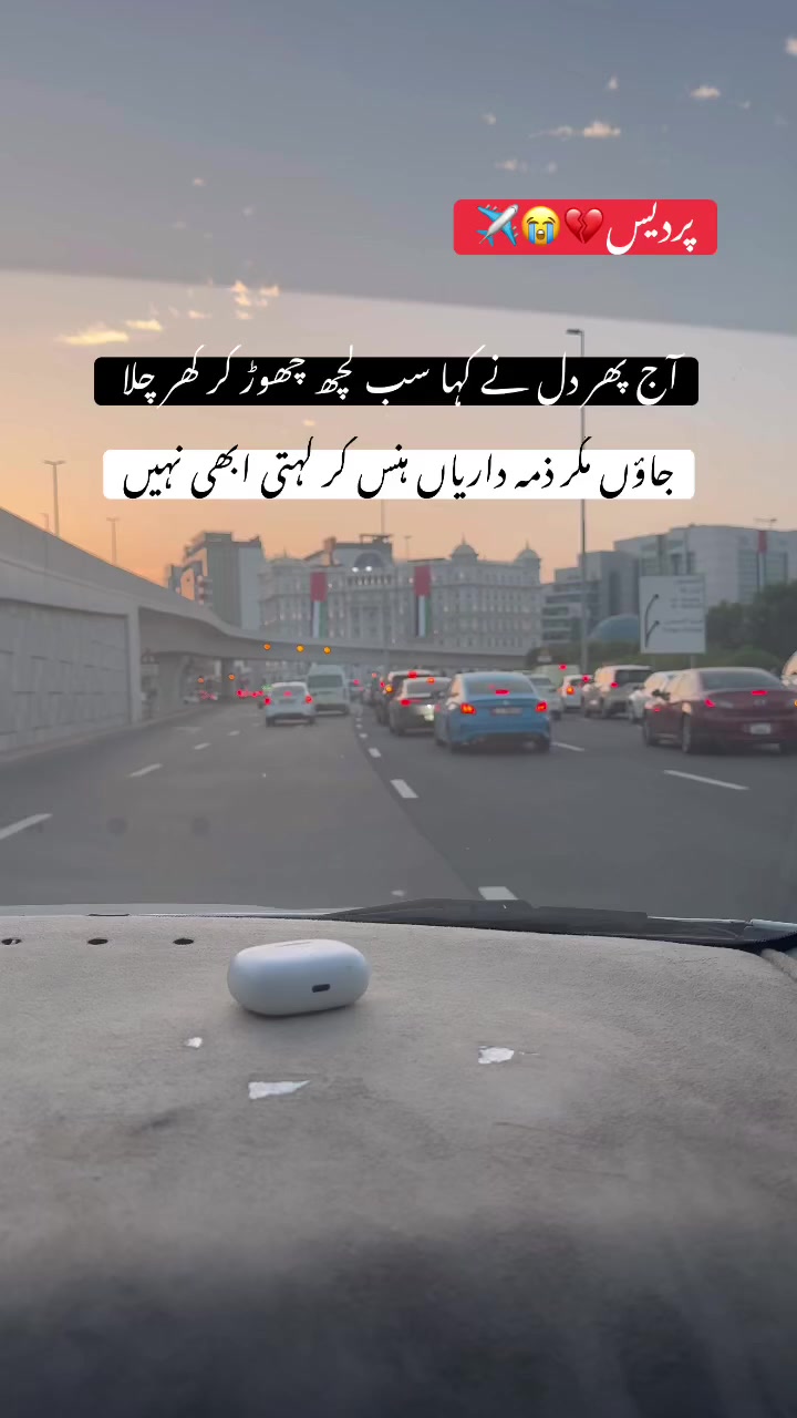 @🇵🇰Choudhary Adnan 🇦🇪🇵🇰