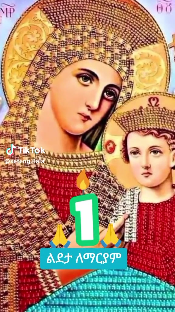 @የወለጋ ልጂ💟💫
