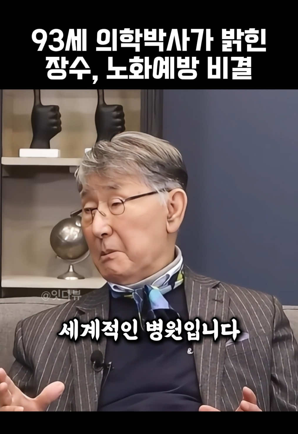 @잇다뷰