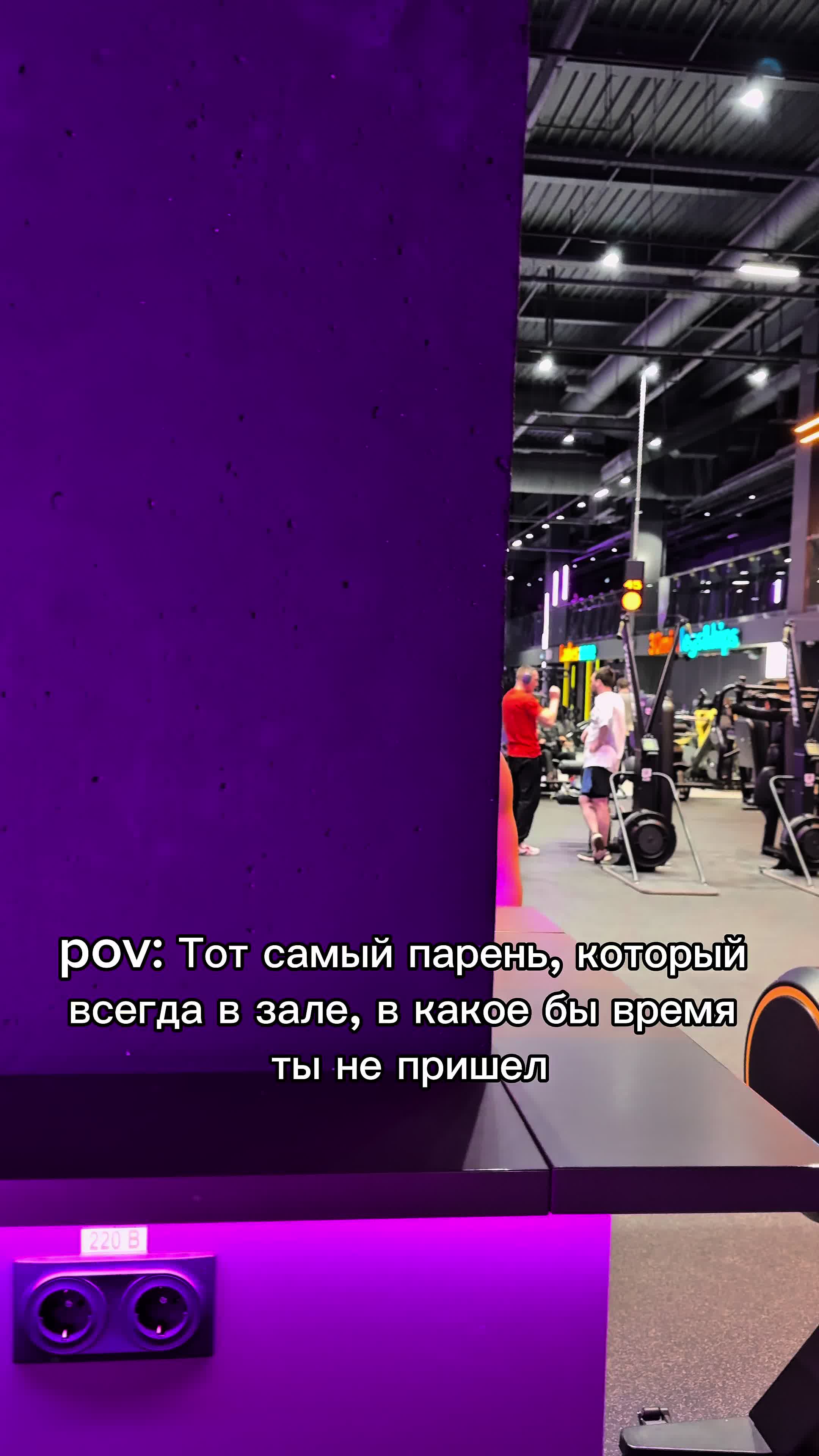 @GYM РОКС