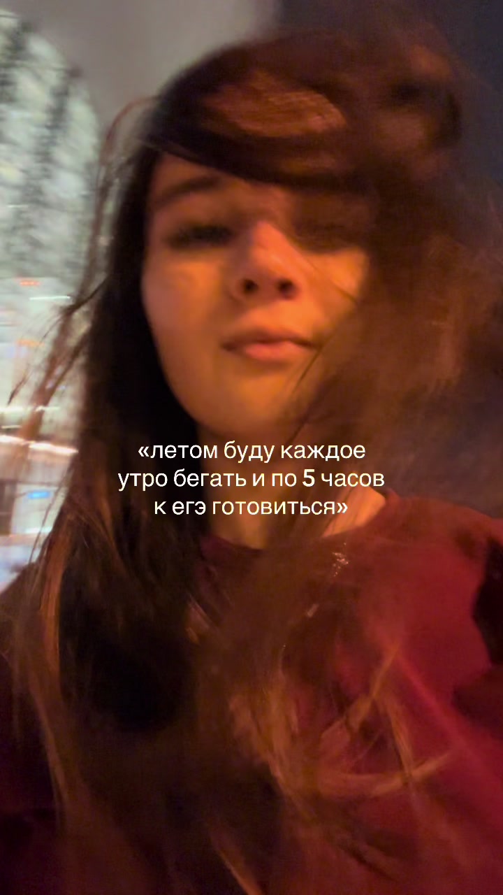 @янормис