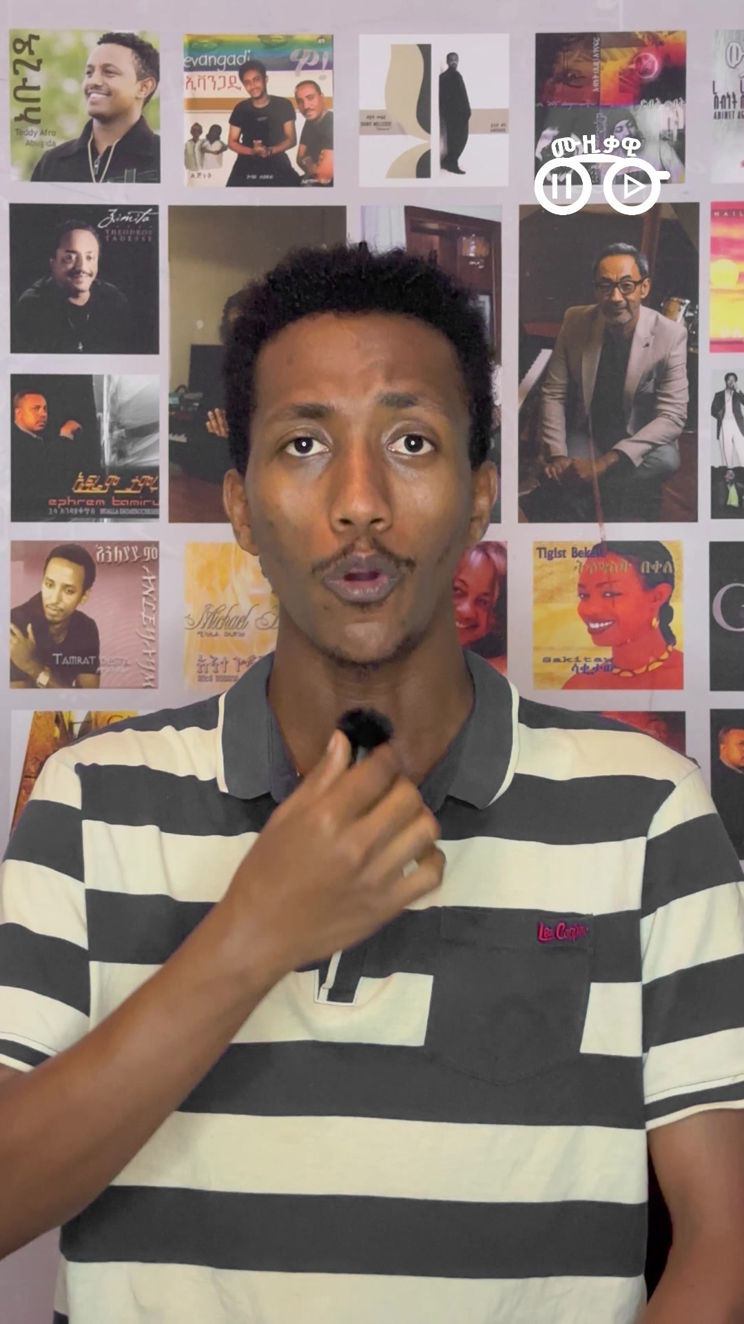 @ሙዚቃዊ | Musiqawi