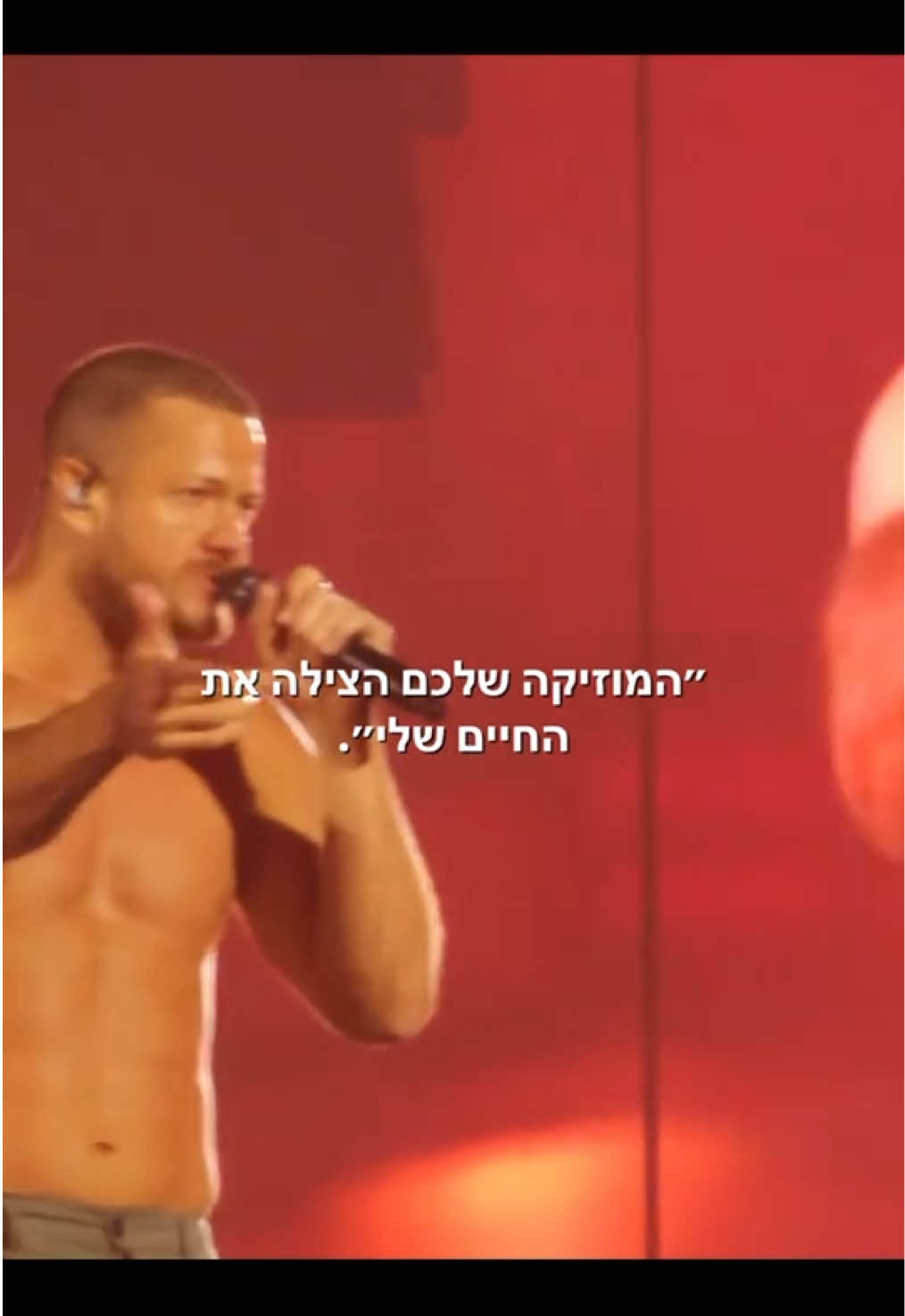 @Imagine Dragons Israel