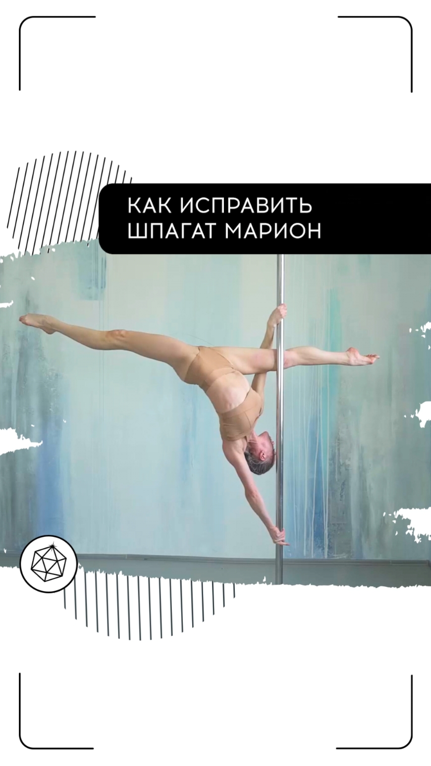 @mypolespace