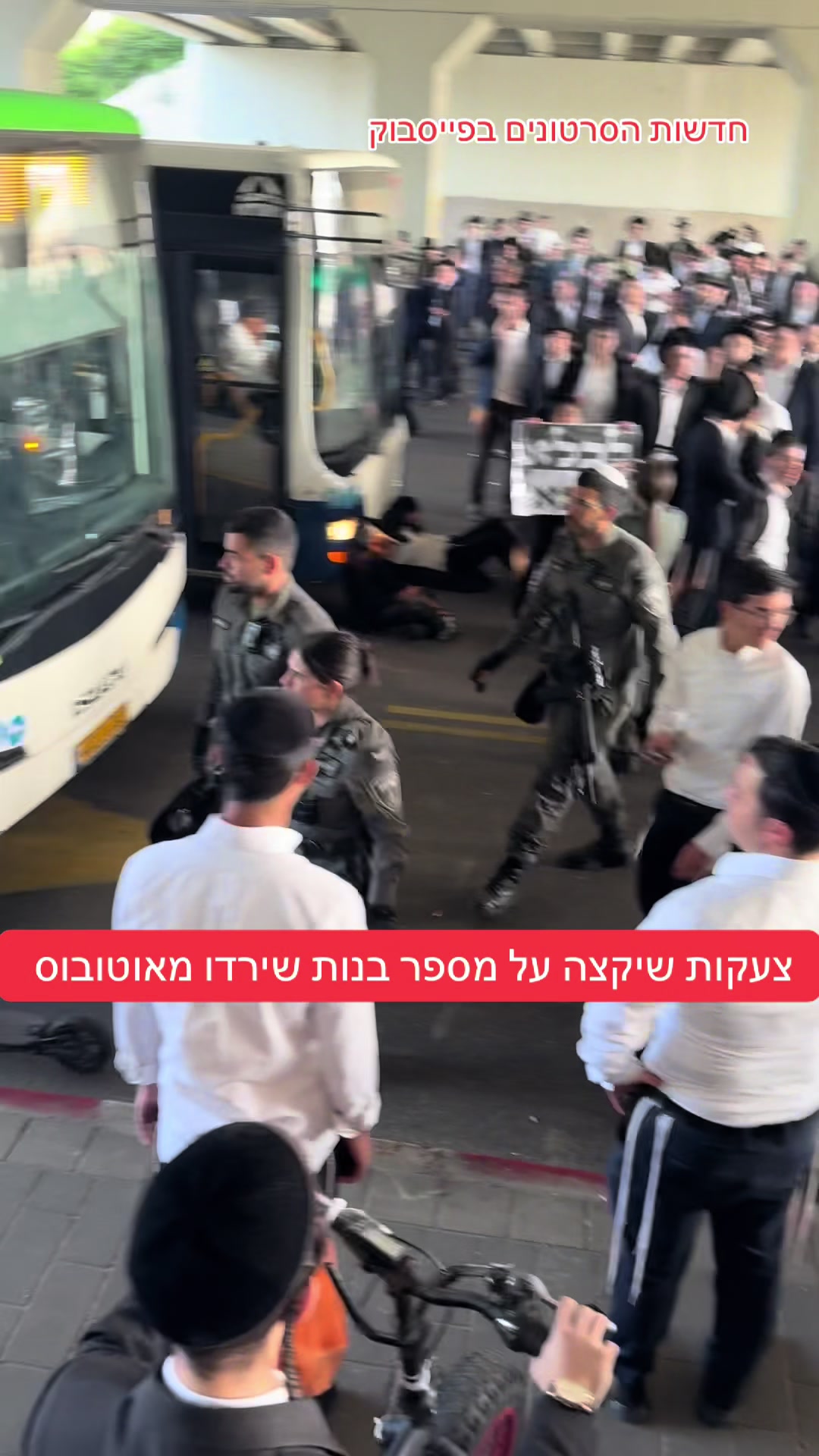 @חדשות הסרטונים הרשמי