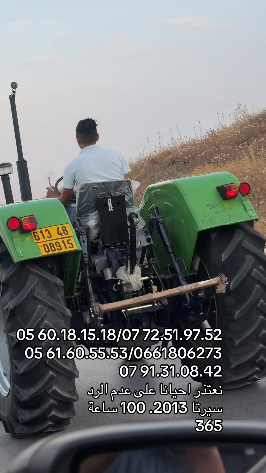 @bouziane Chlef مدير الفلاحة 02