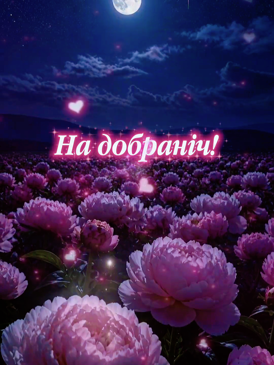 @🇺🇦Любов_укр🍉