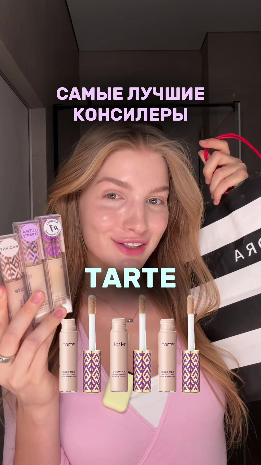 @ЛЁЛЯ | ТГ: helnns