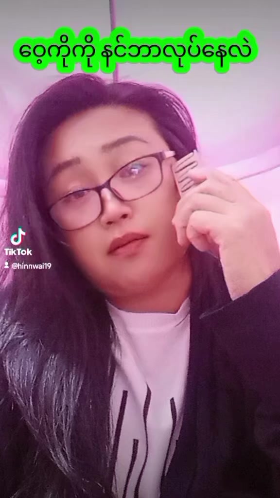 @心怡