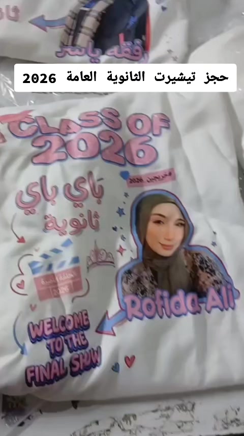 @سيف عامر