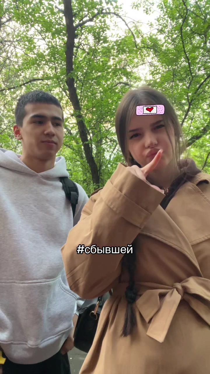 @тгк’ азиат