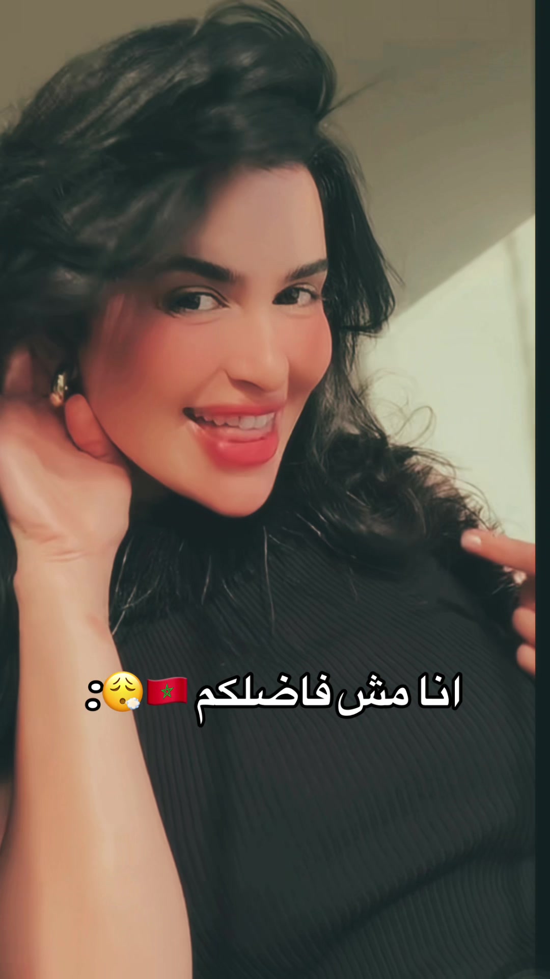 @شمس✌️🇸🇦