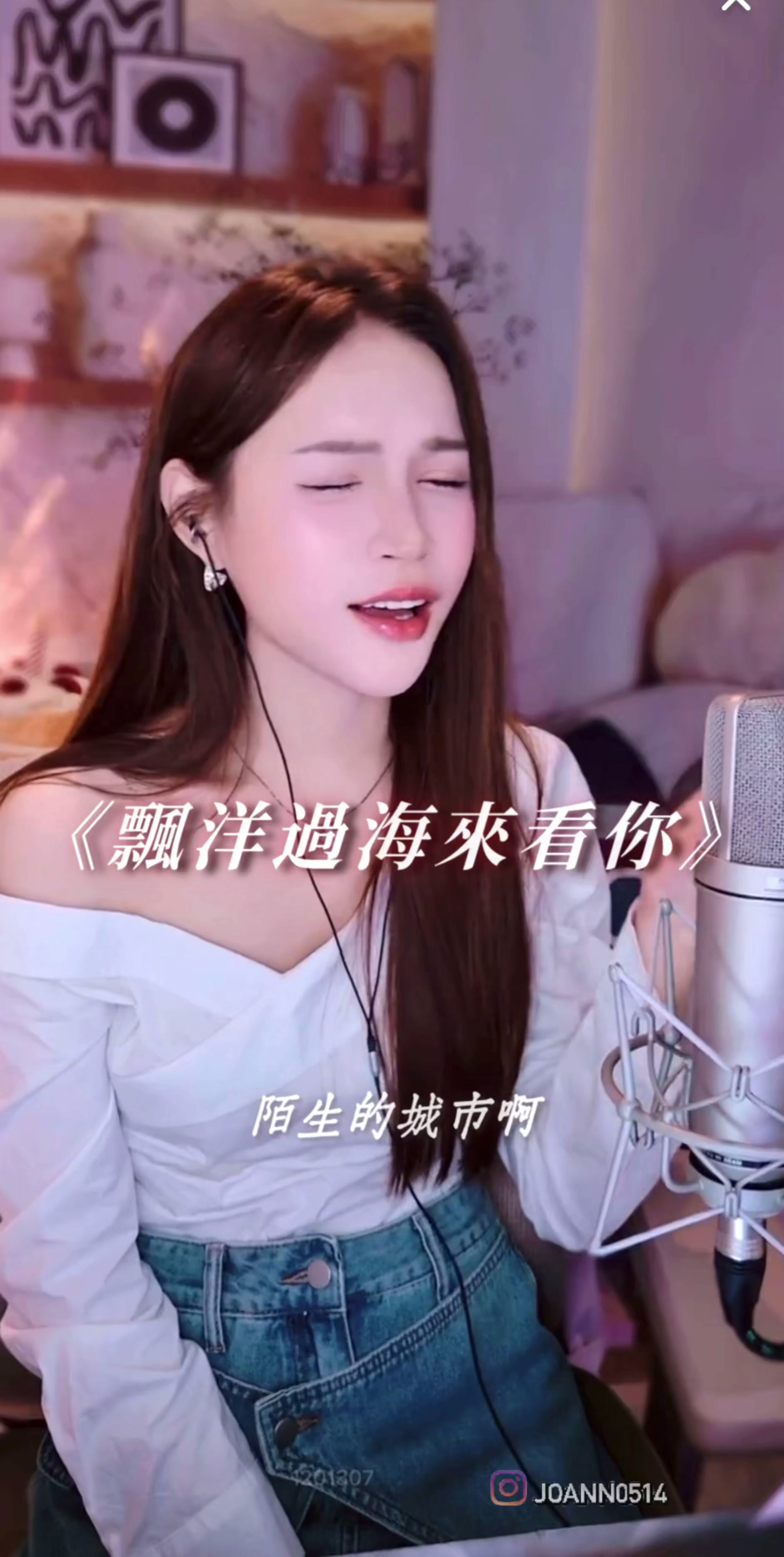 @劉玉婷 ( 喬安安 )
