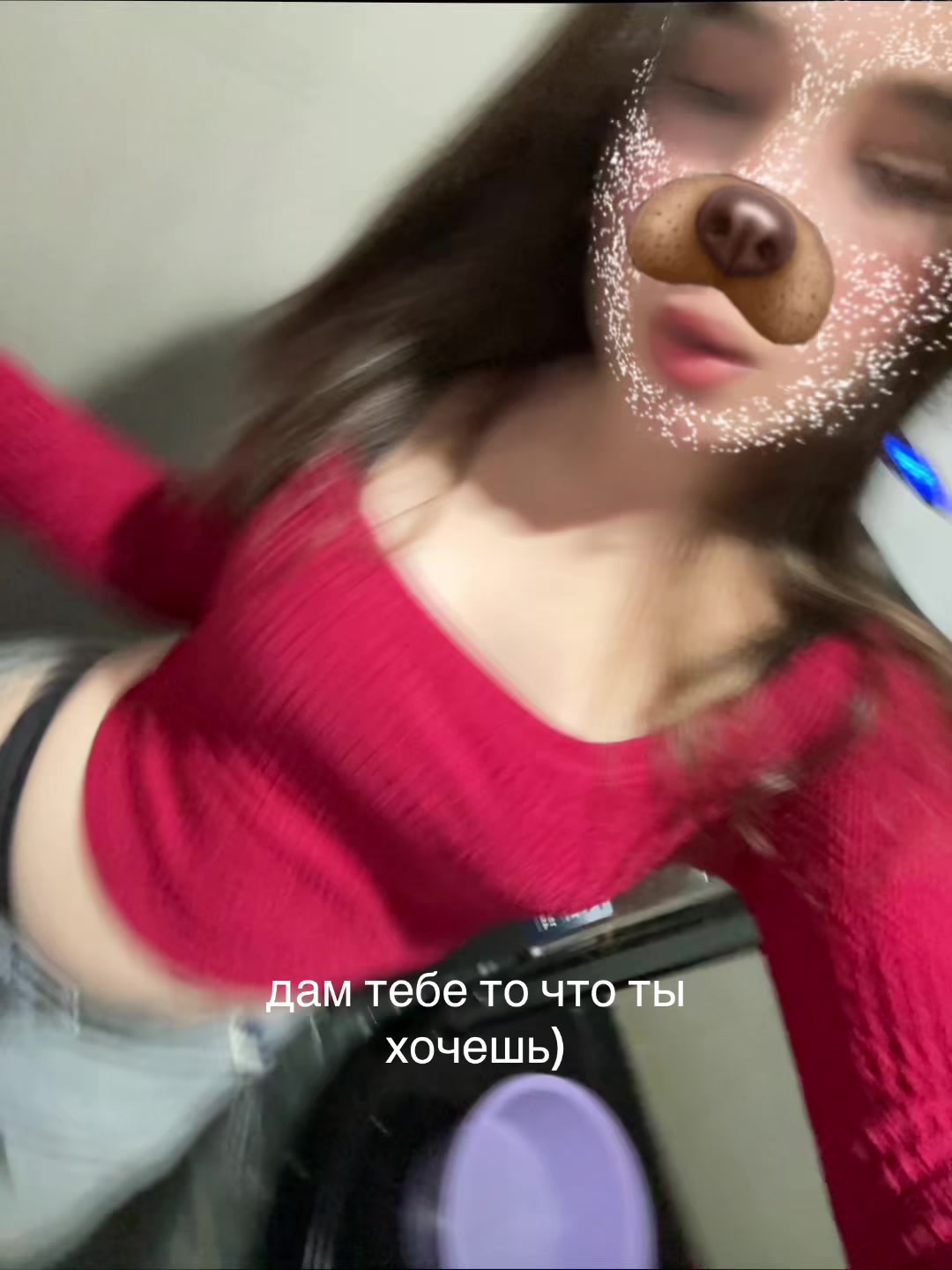 @Мируля