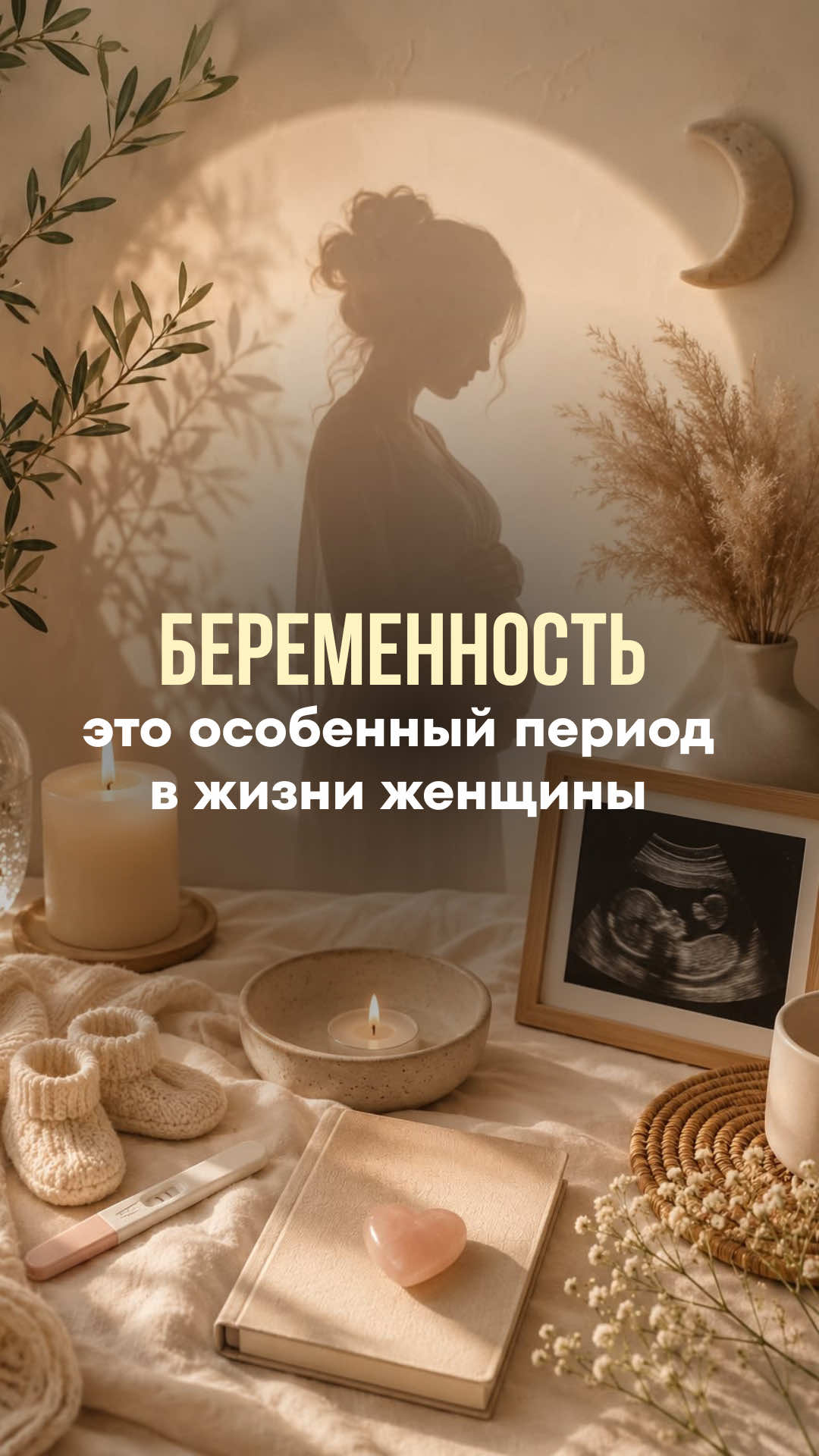 @Больше в инстаграм