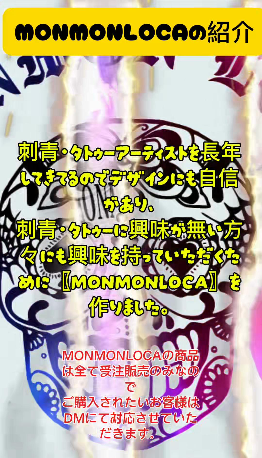 @彫ごう☣️福岡
