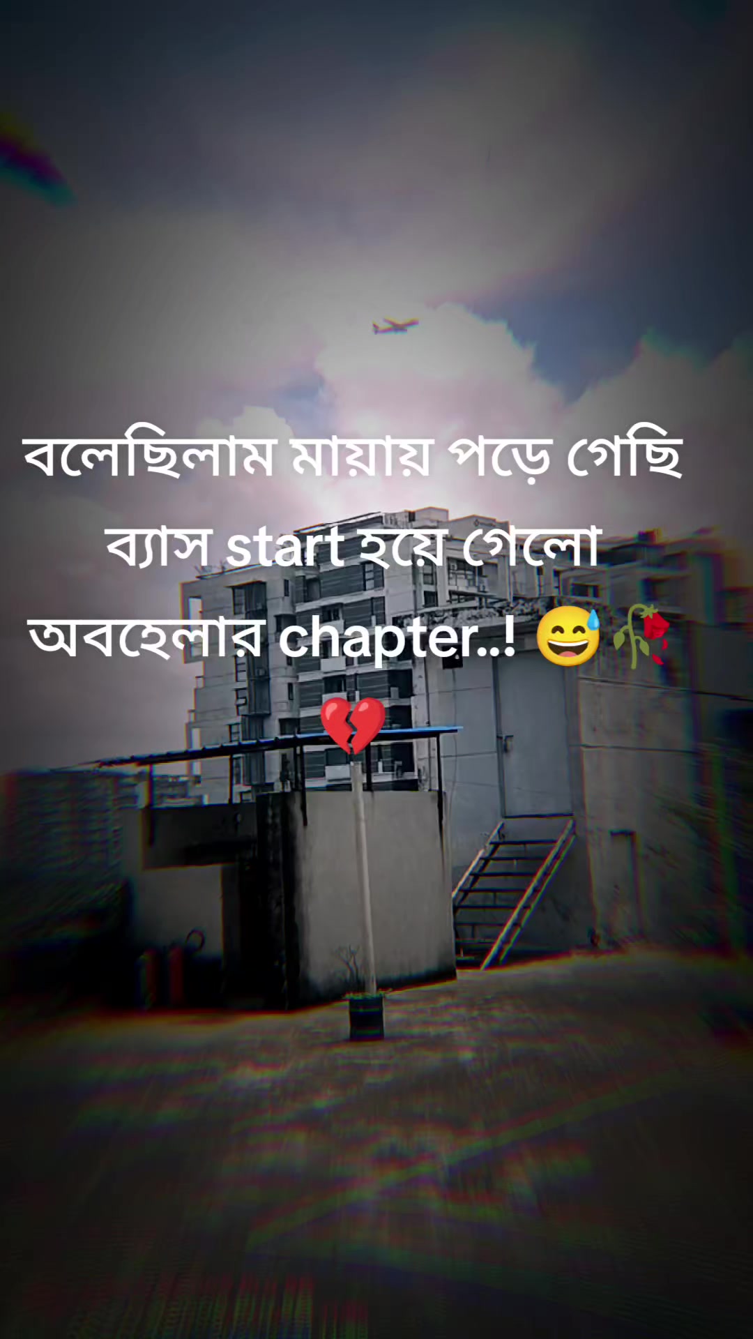 @আকাশের মেঘ😓🥺