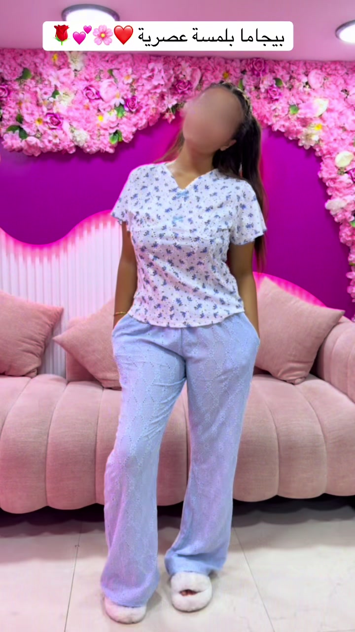 @lamiae-pyjama
