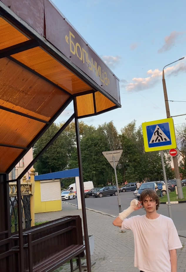 @хико
