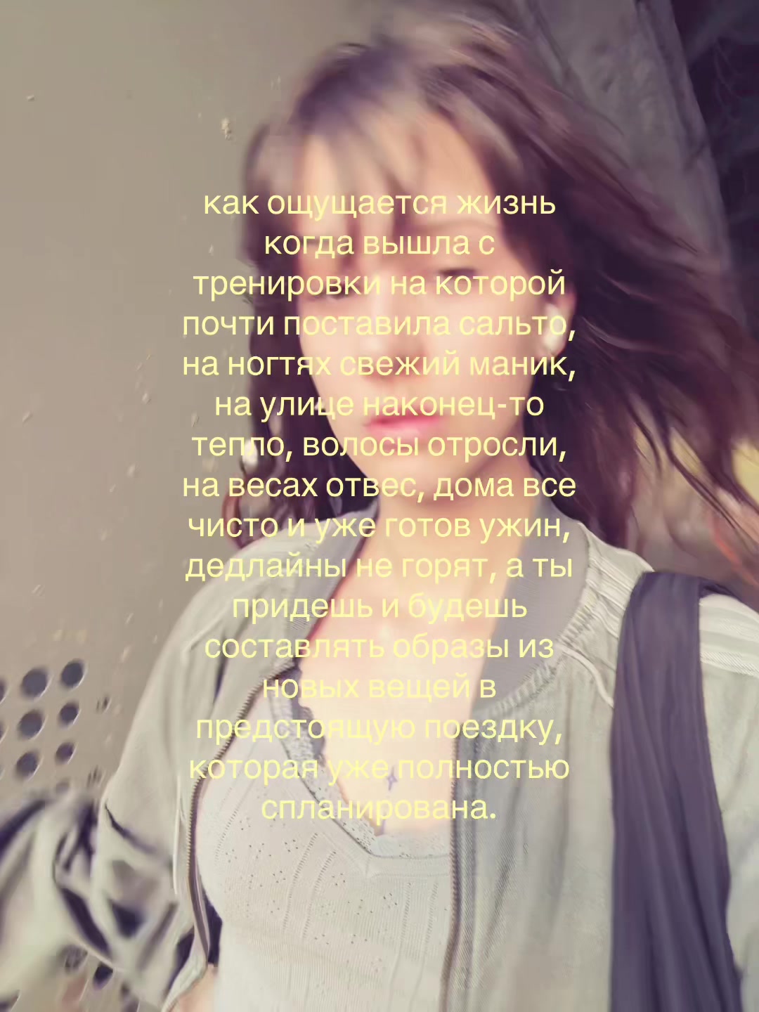 @котлеты с травой и грязью