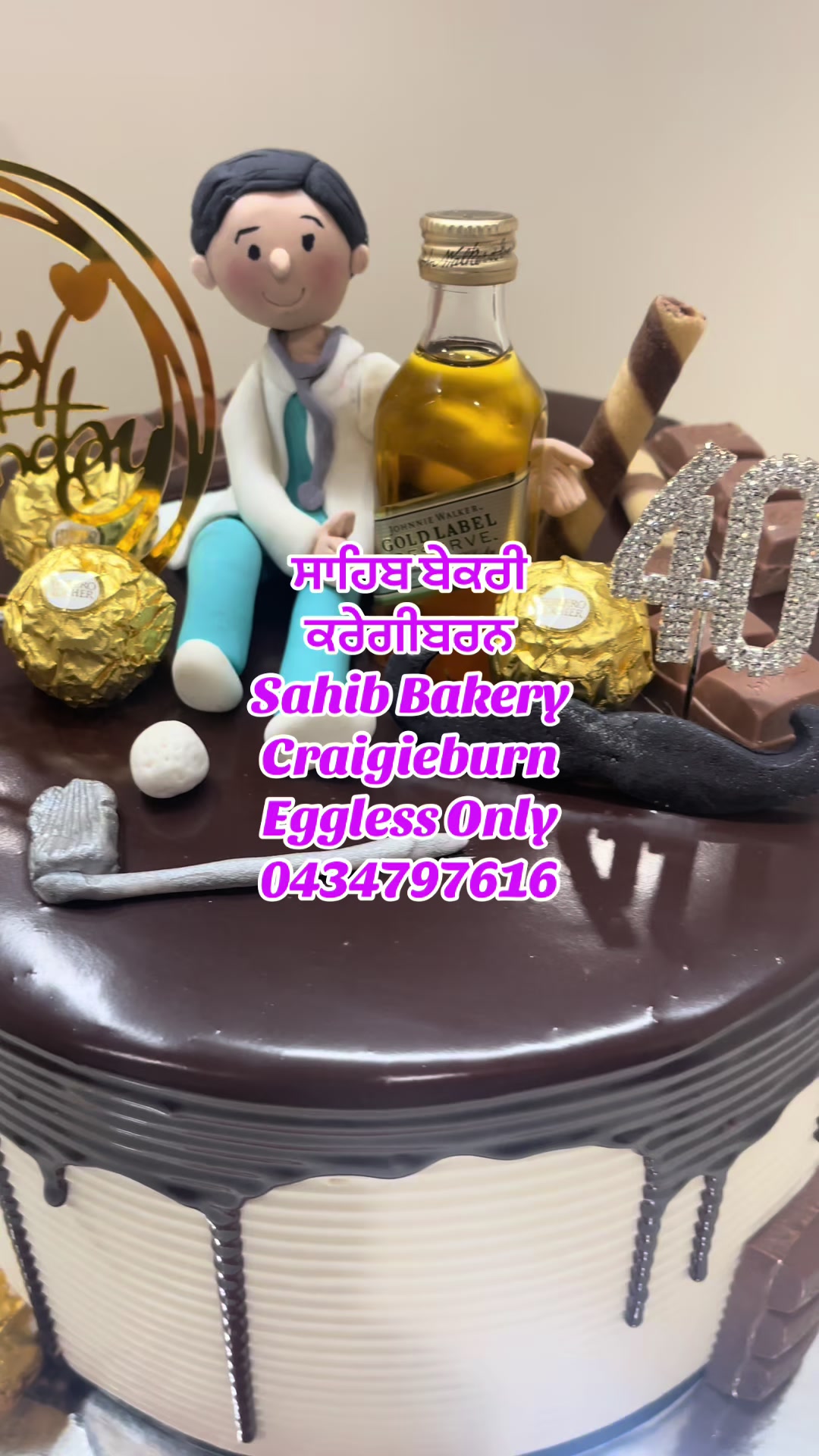 @sahibbakery