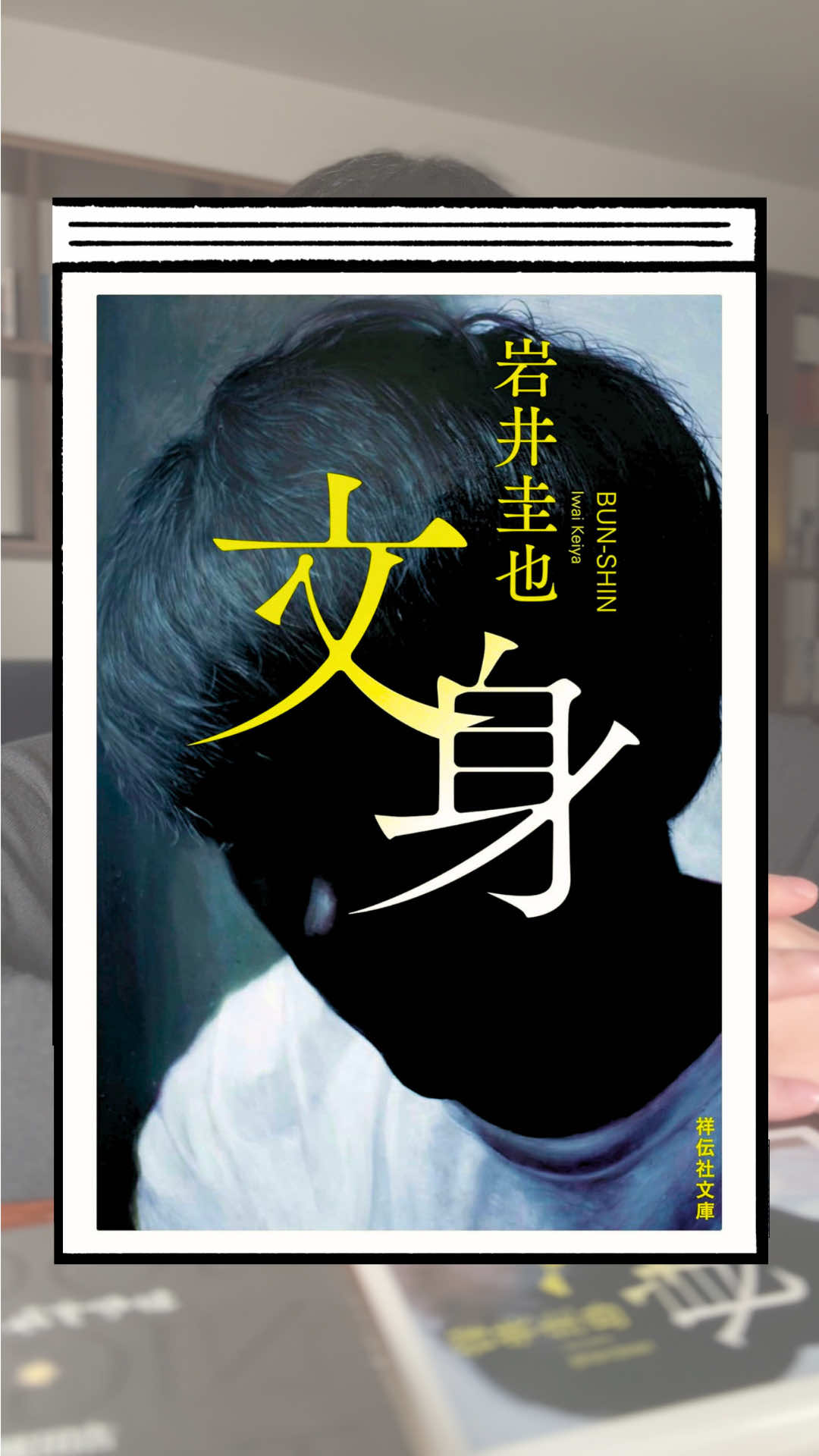 @くう📖小説紹介