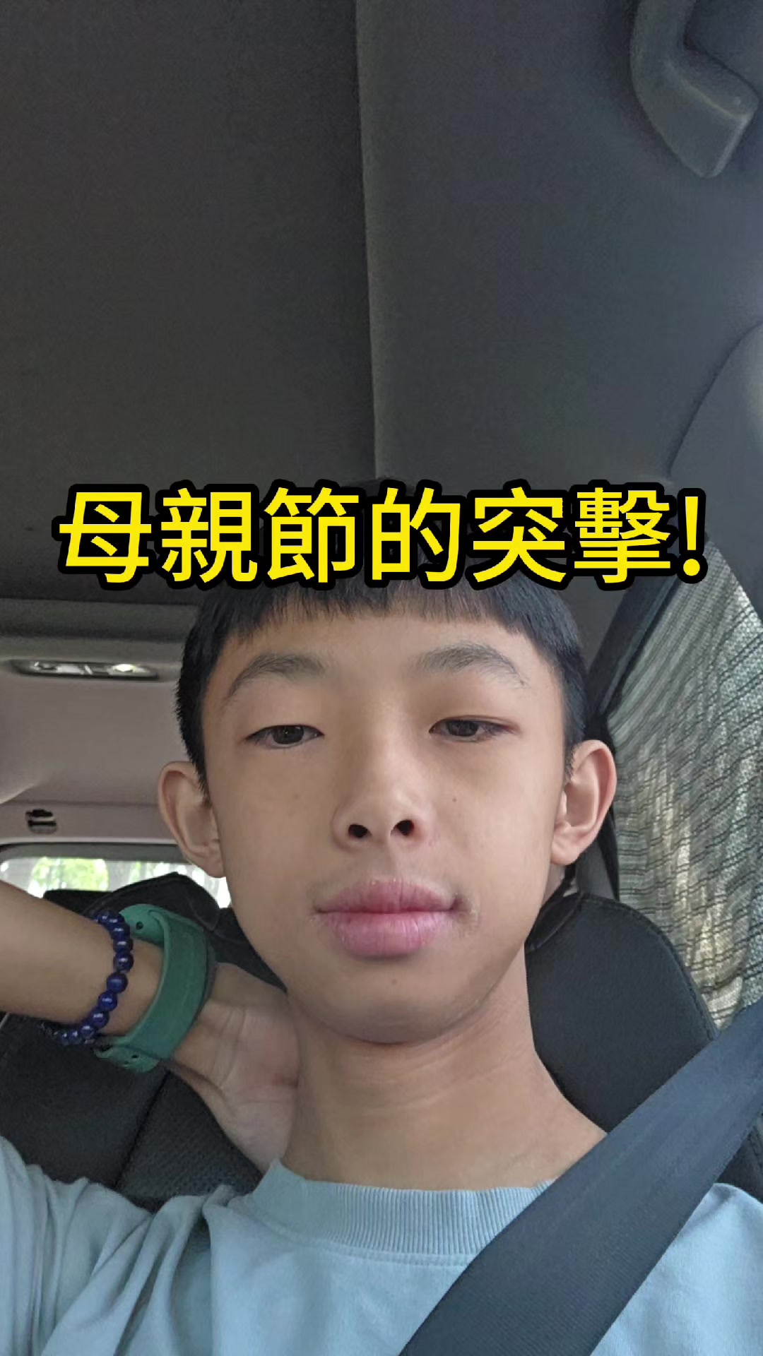 @3個孩子的眼鏡爸