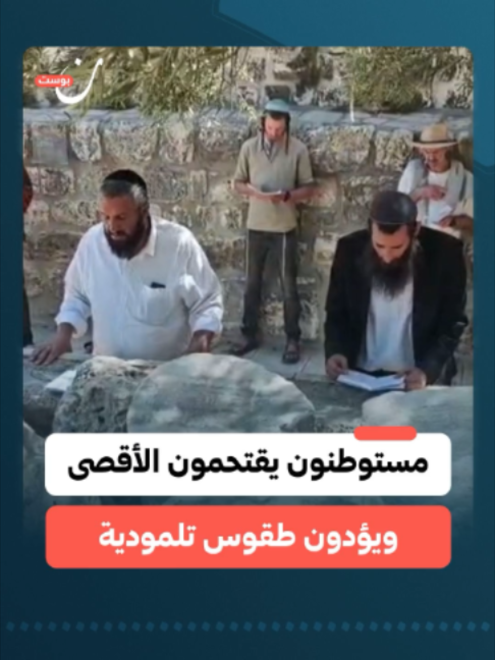 @NoonPost - نون بوست
