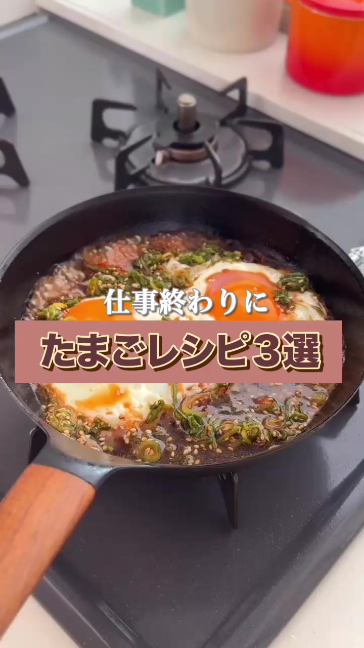 @maki | 今日の時短レシピ