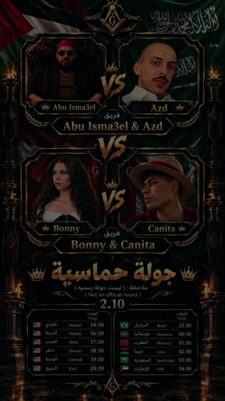 @مصمم ابو اسماعيل