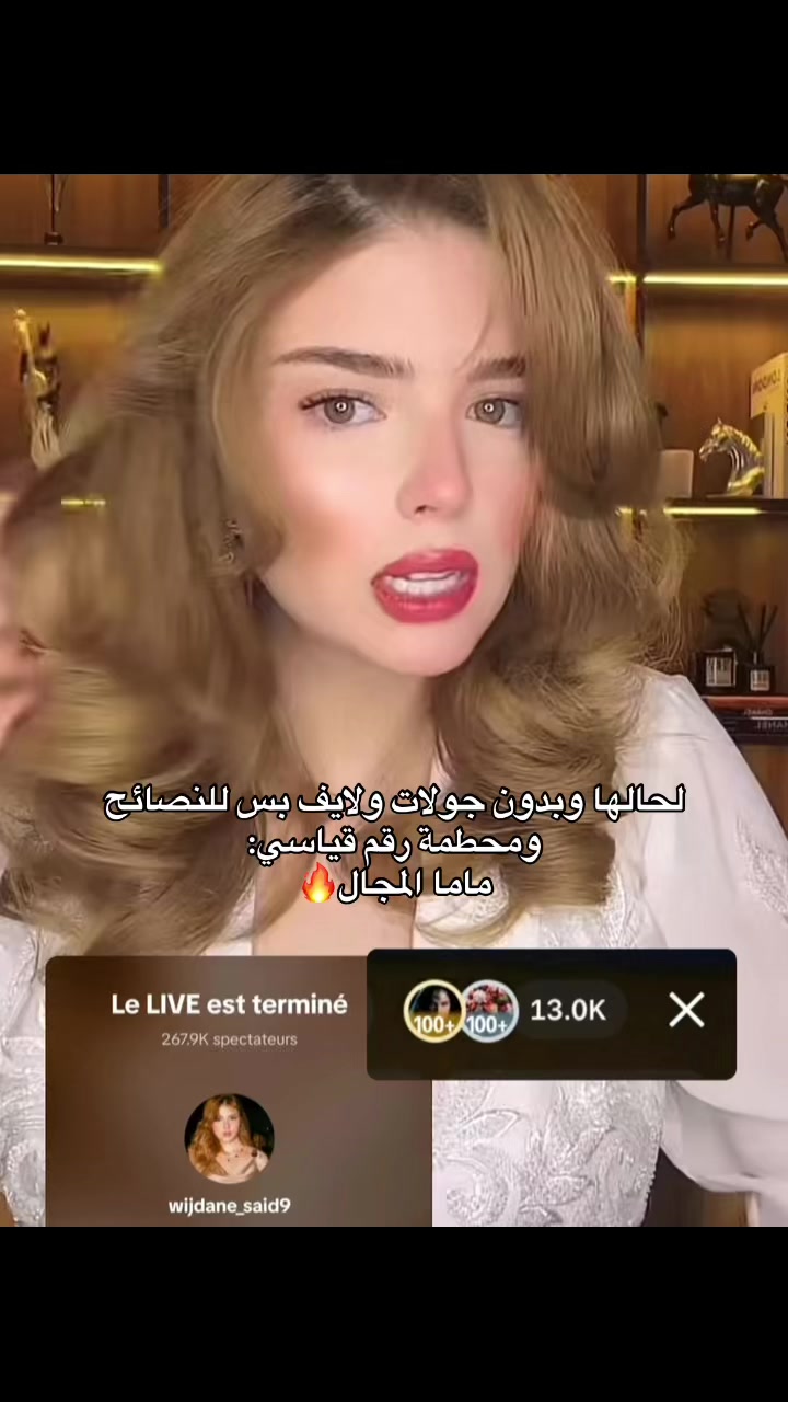 @Salma 🇲🇦