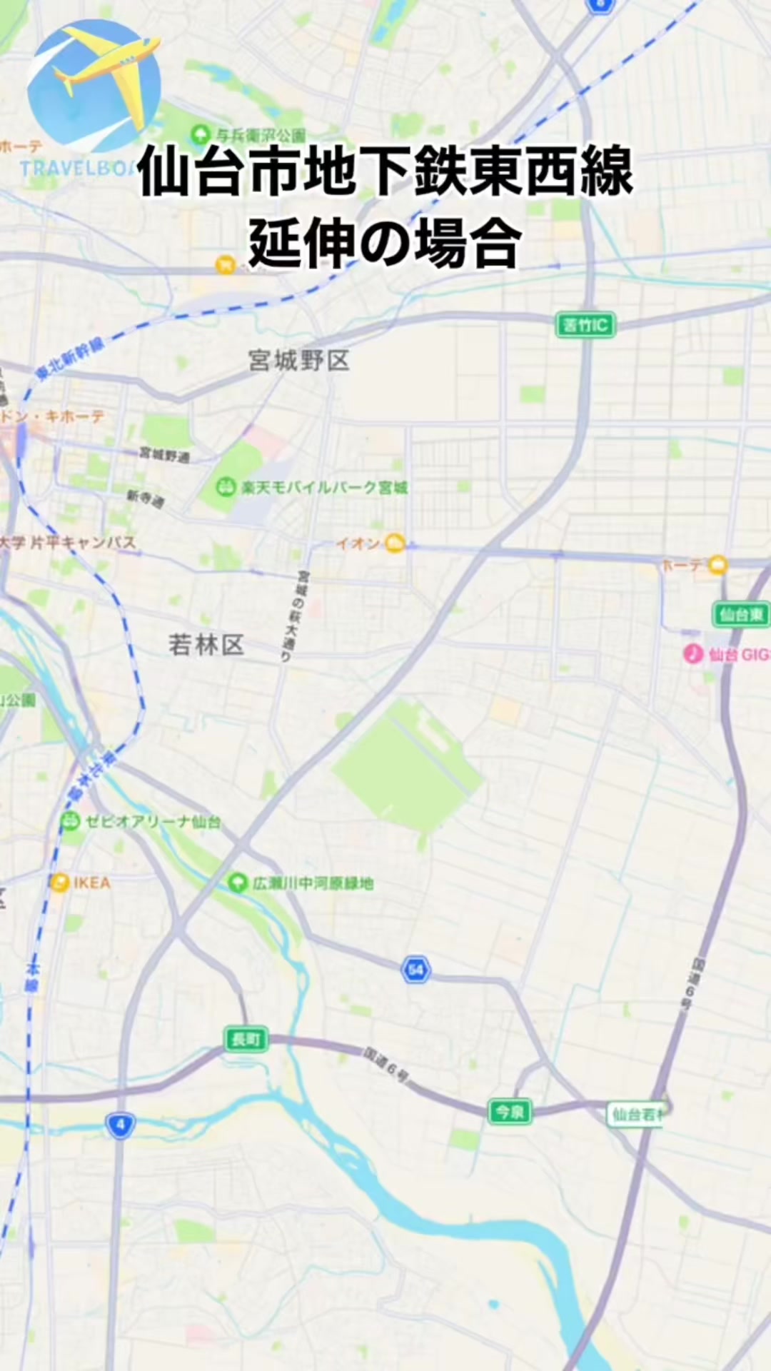 @夢に見る交通自治体 毎日投稿 tewotuna