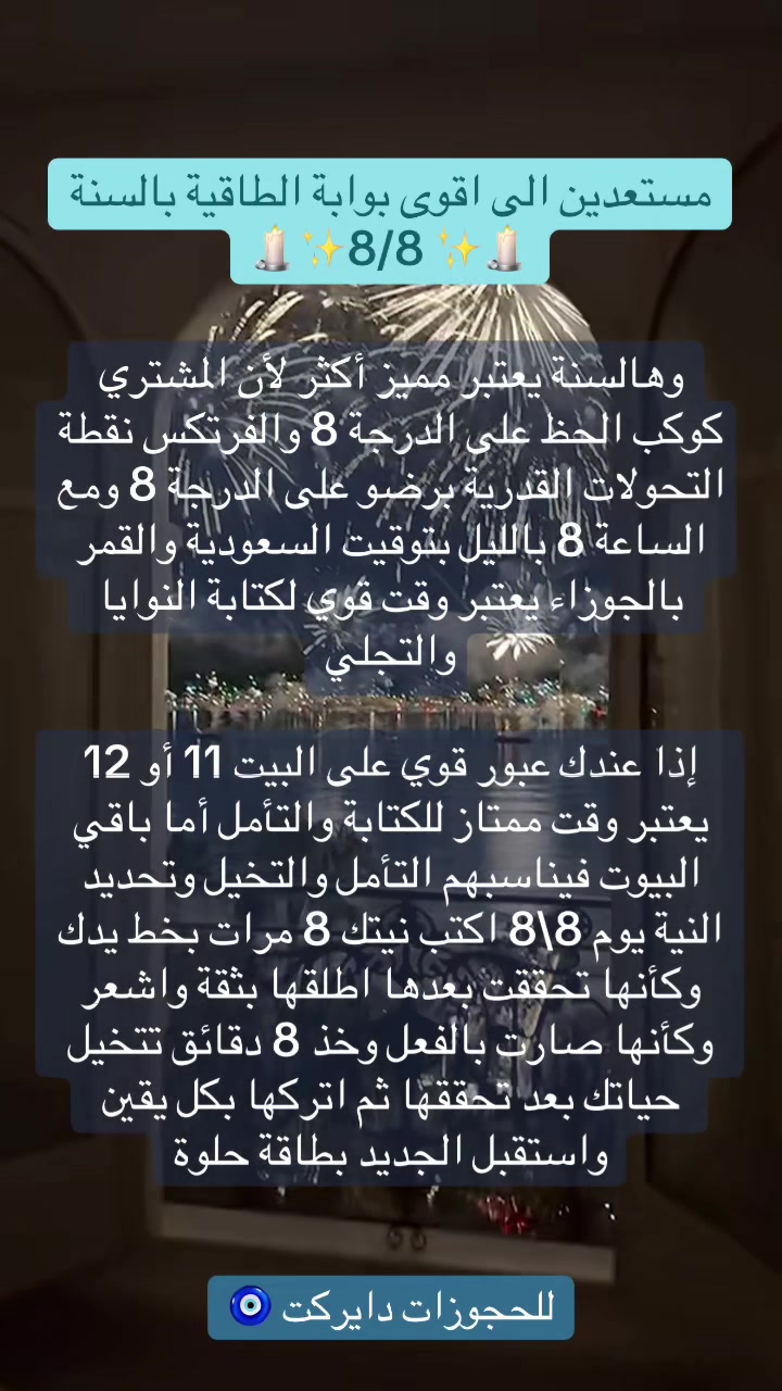 @ياسمينة 🕯️