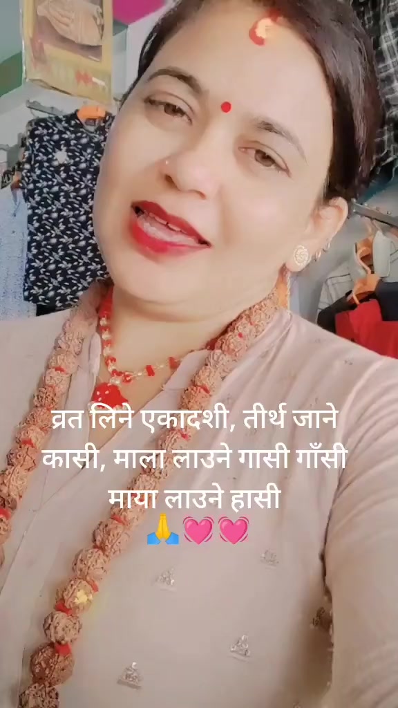 @Mina Adhikari