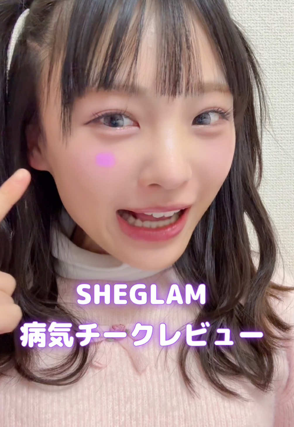 @新澤菜央