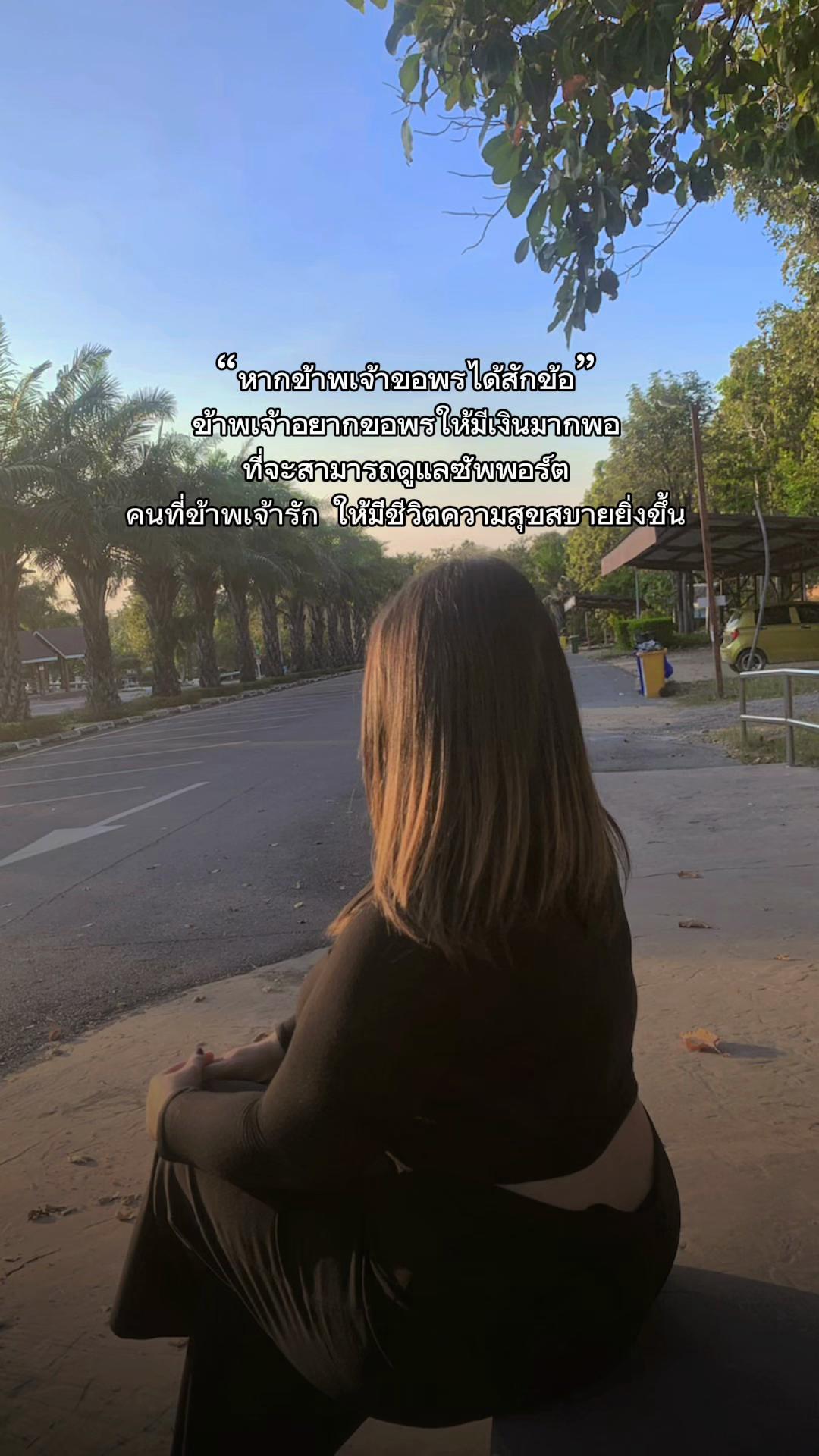 @วุ้นกะทิ1997🥥