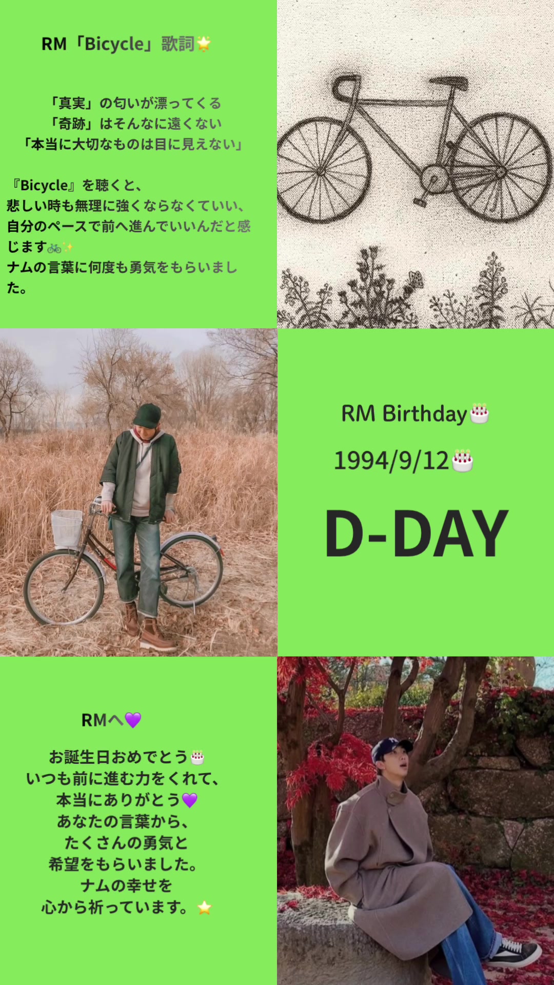 @Whalien52🌟BTS