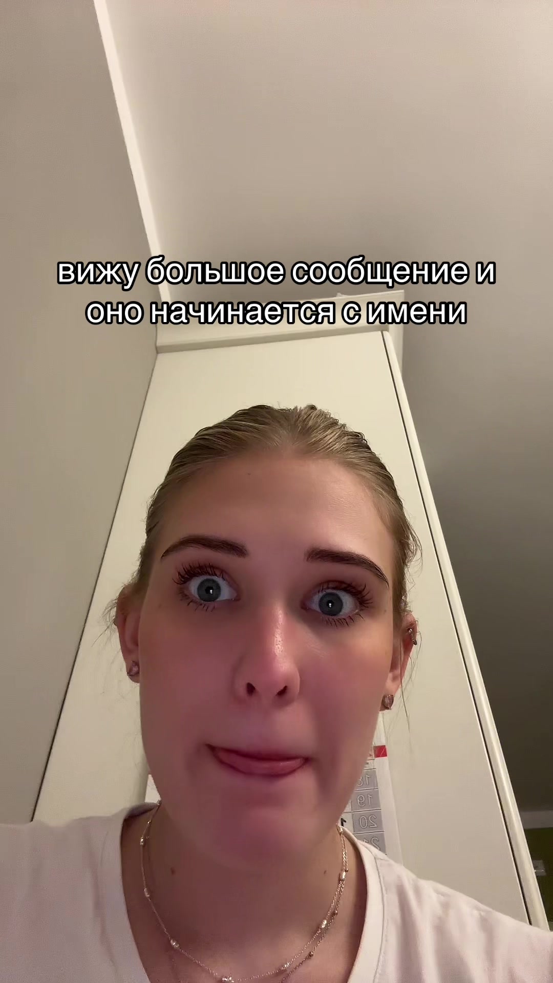 @полина игоревна
