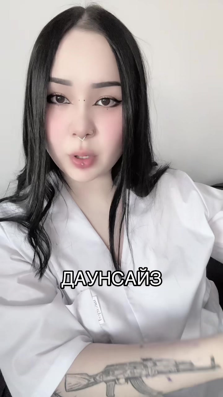 @Чарминг | Пирсинг Астана 🪡