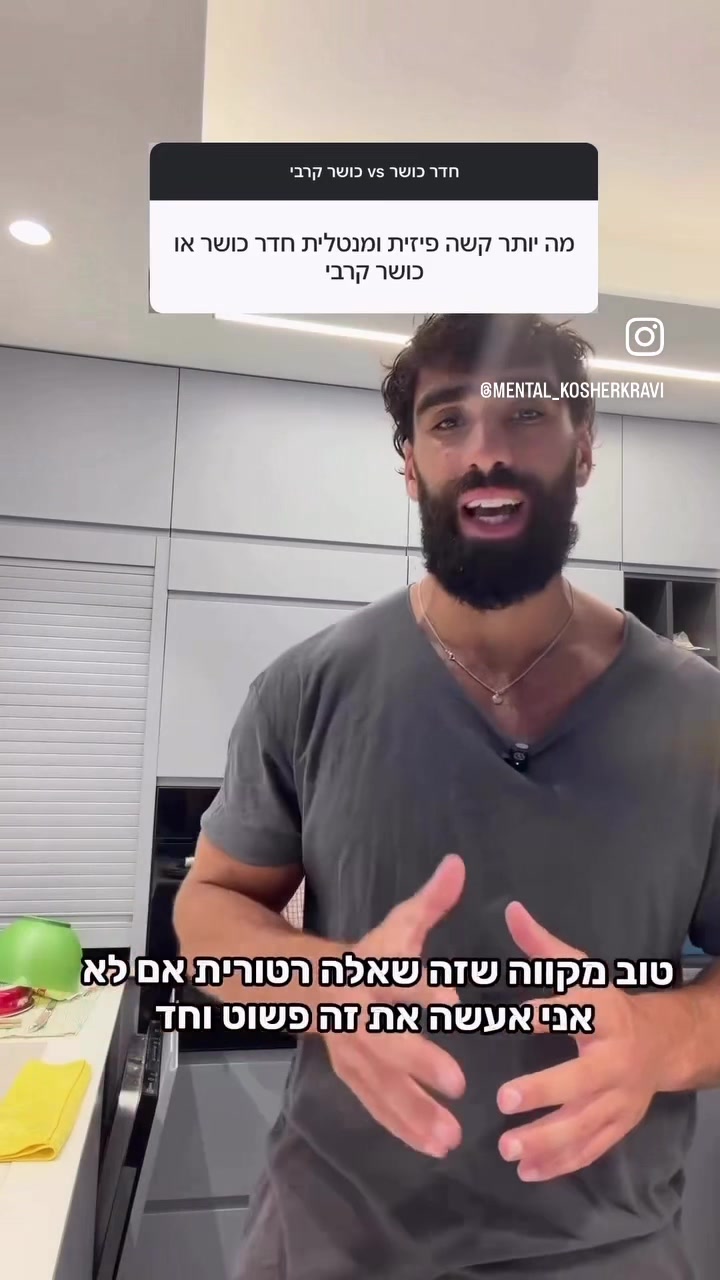 @מנטל כושר קרבי