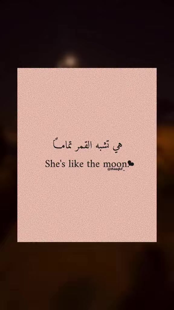 @خائب🌔| 𝟗𝟔𝟑🪫