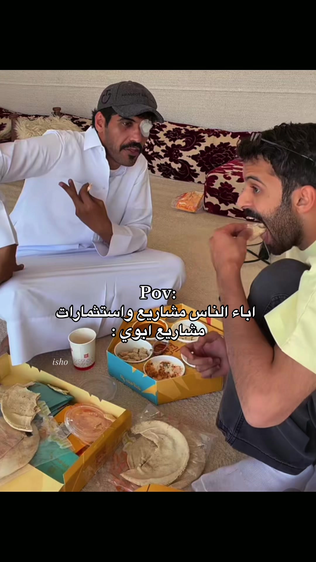 @إيـشـوོ 🇶🇦