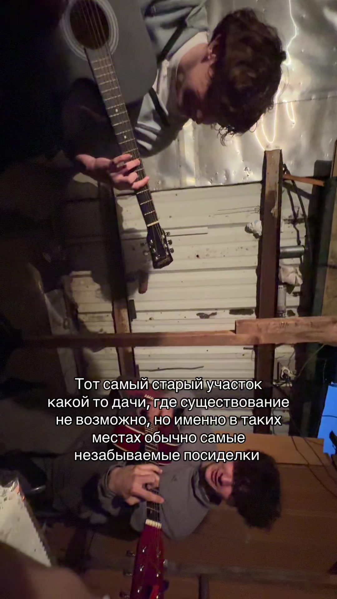 @Воось