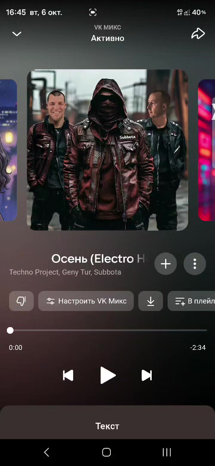 @Фёдор