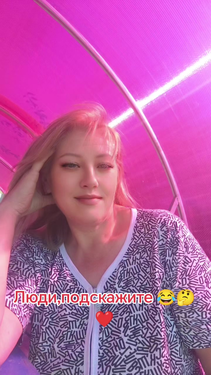 @🥰🥰Галка🥰🥰