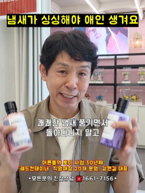 @레드컨테이너
