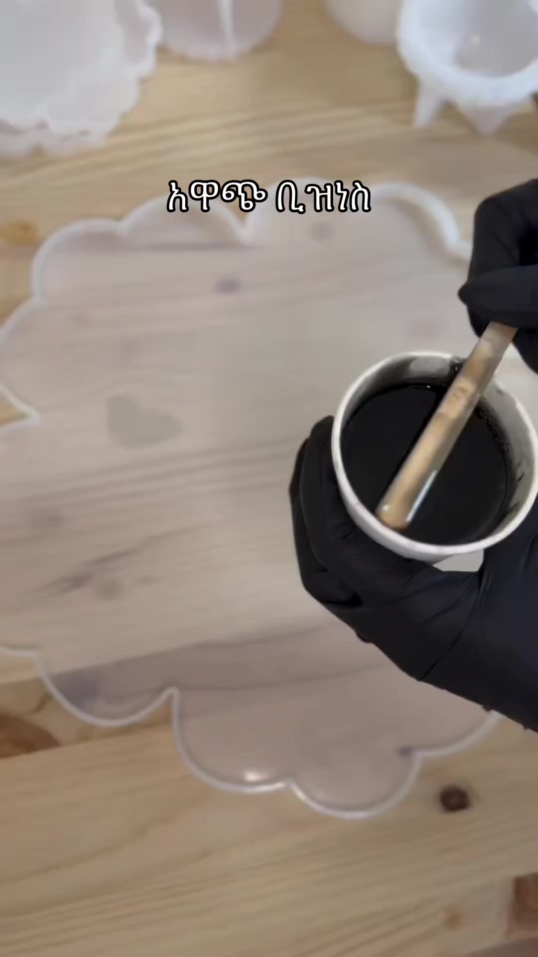 @zizu epoxy