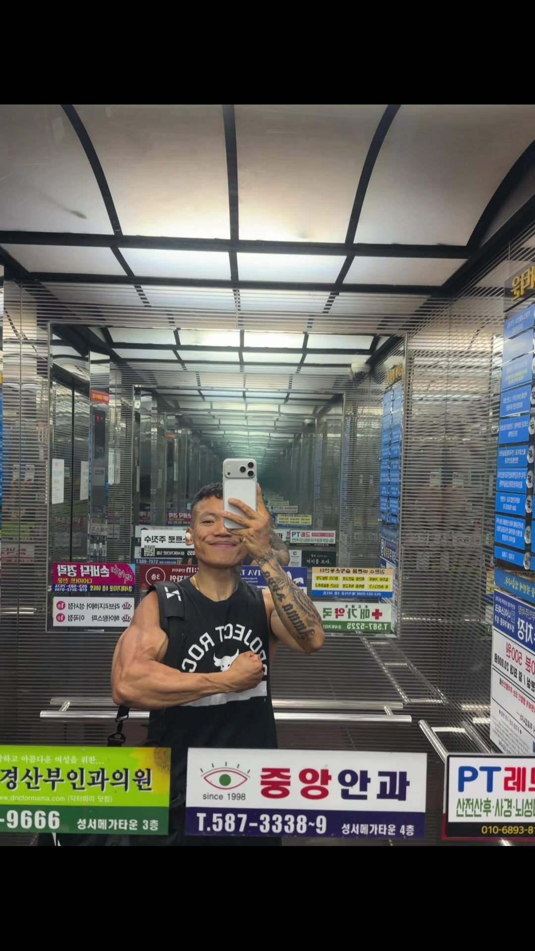 @Pradip Fitness🇰🇷🇳🇵