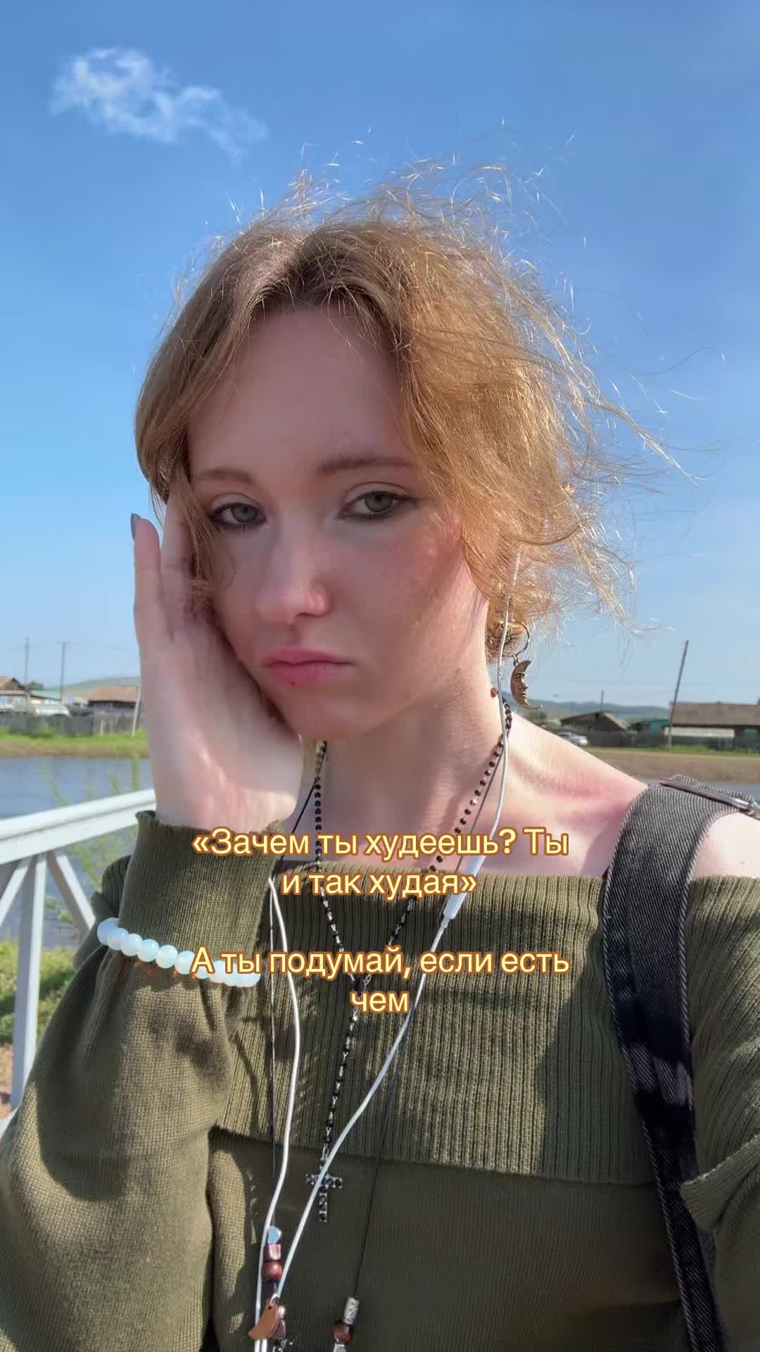 @charm.mp3